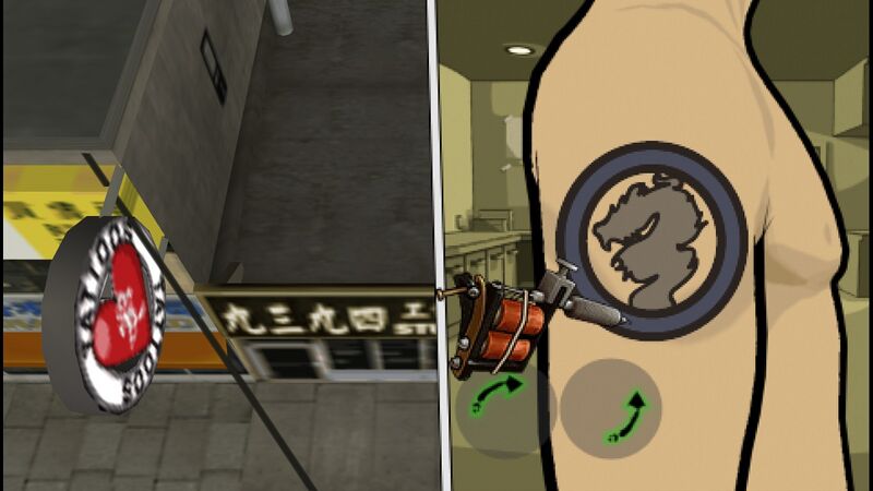 파일:RecruitmentDrive-GTACW-SS20.jpg