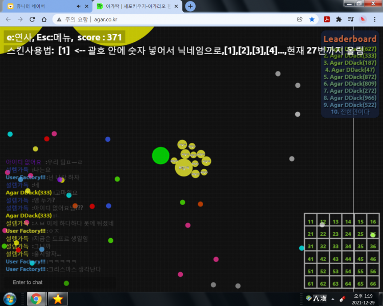 파일:크리스마스 ㄹㅇ.png