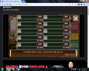 6665 ㄹㅇㅋㅋ.png