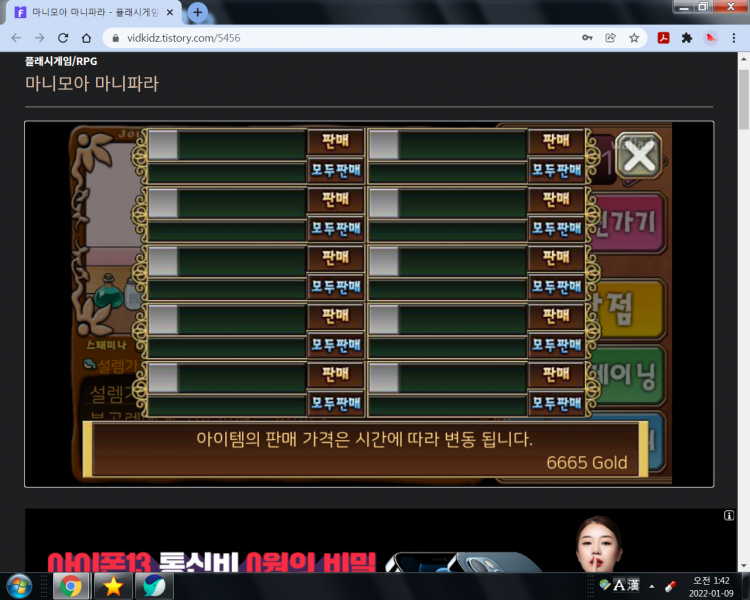 파일:6665 ㄹㅇㅋㅋ.png