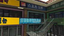 리틀 서울, 칼레 애비뉴의 코리안 플라자에 위치한 서번. (입장 불가)