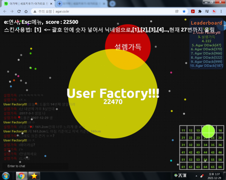 파일:22500 ㄹㅇ.png