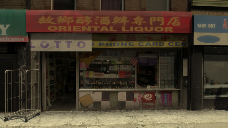 파일:OrientalLiquor-GTAIV-DukesBoulevard.png