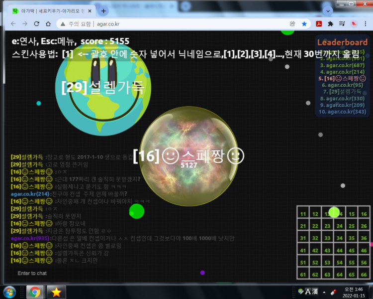 파일:ㅅㅅ 별로임 ㄹㅇ.png