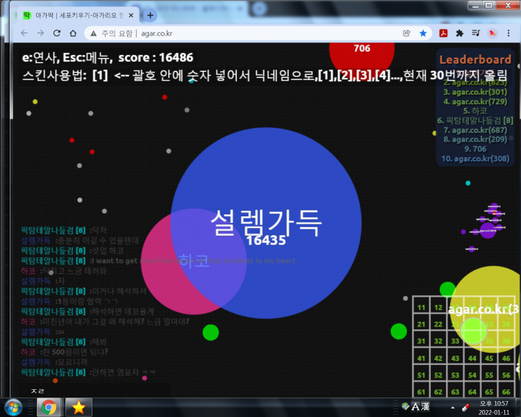 파일:ㅈ코 디져.png