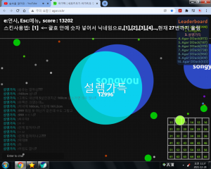 하 어림도 없나.png