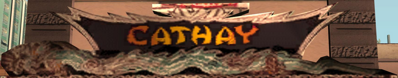 파일:CathayTheatre-GTASA-Sign.png
