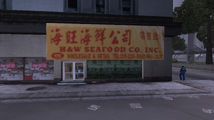 "H&W Seafood Co. Inc."라고 적힌 지점.