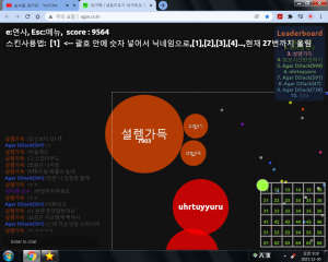 탐라 아님 참고.png