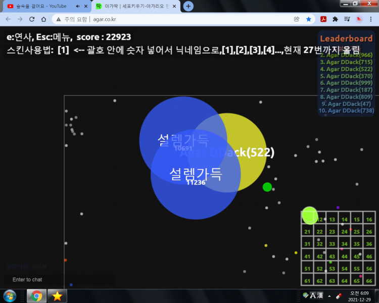 파일:곧 조지겠군.png