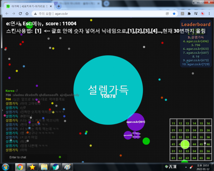 파일:모르는척 ㄴㄴ.png