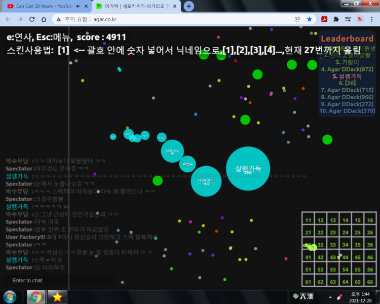 파일:스펙 = 하코 ㄹㅇㅋㅋ.png