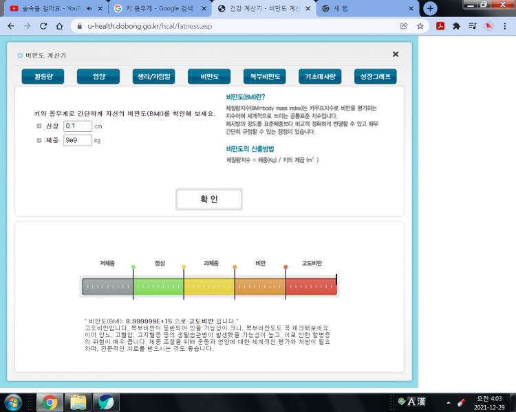 파일:1000조 돌파 ㄷㄷ.png