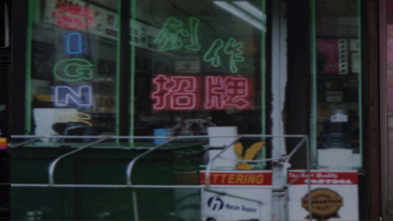 파일:ComputerDesign-GTAIII-Sign2.png