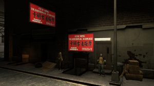 CumMingTraditionalMassage-GTAIV-AmsterdamLaneNight.png