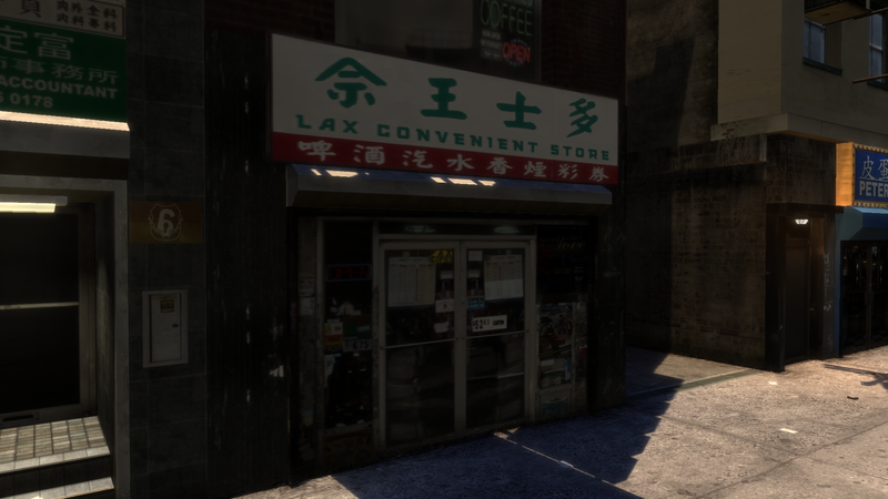 파일:LaxConvenientStore-GTAIV-BismarckAvenue.png