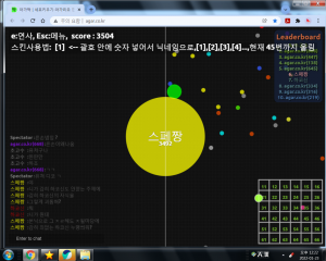 이제 나까지 혼돈.png