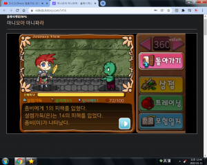 체력 100 돌파.png