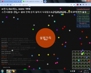 하코 비난 드가자.png