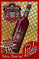 Cherenkov Vodka를 홍보하는 Rob's Liquor 포스터.