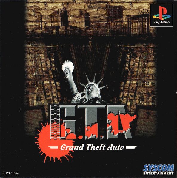 파일:GrandTheftAuto-BoxArt-NTSC-J.jpg
