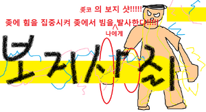 나 자살.png