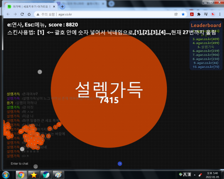 파일:이런것도 가능.png