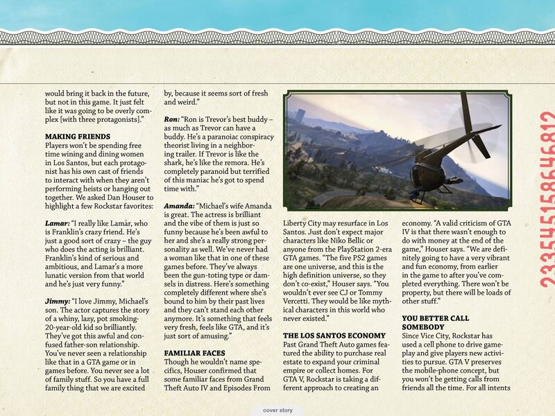 파일:GI15-GTAV.jpg