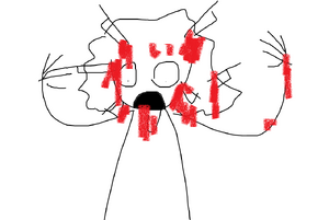 칼꽃힌 사람 사진.png