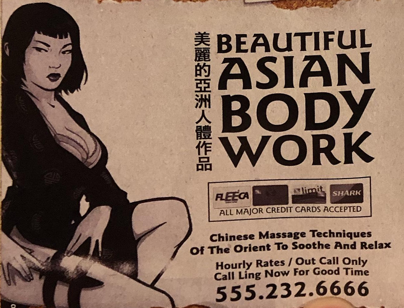 파일:BeautifulAsianBodyWork-GTACW-ManualAdvertisement.png