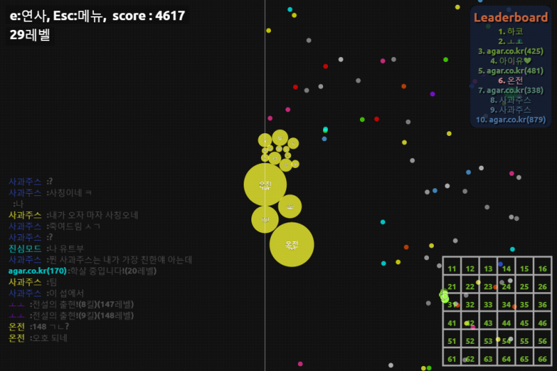 파일:148렙 대박 ㄷㄷ.png