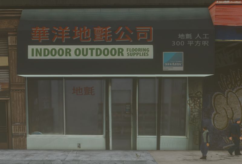 파일:IndoorOutdoor-GTAIIIde-Storefront.png