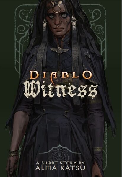 파일:Witness.jpg