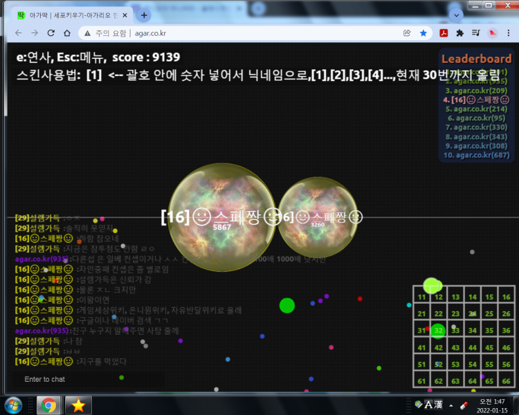 파일:지구먹방 ㅋ.png