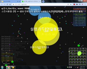 힘을 줘 하츠네미쿠.png