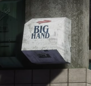BigPuffHandDryer-GTAIIIde-BigHand.png