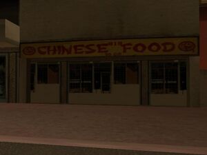 ChineseFood-GTASA-exterior.jpg