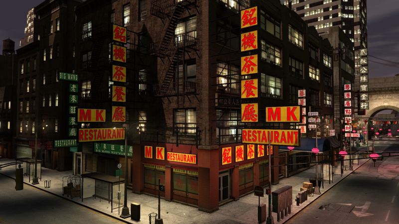 파일:MKRestaurant-GTAIV-Night.png