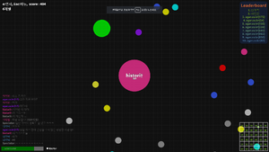 적 그리스도들! 2.PNG