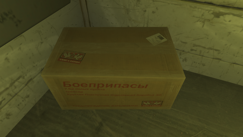 파일:Ammu-nation-GTAIV-PlatypusProp-Ammu-zatioz.png