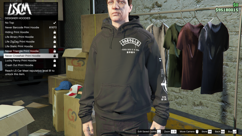 파일:LosSantosTuners-GTAO-MaleTops-DesignerHoodies7-NeverCrosshairPrintHoodie.png