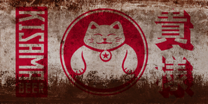 Kisama-Beer-GTAO-Dominator-Grille-Plate.png