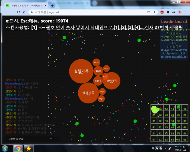 파일:신입하루 ㅎㅎ.png