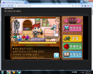 체력 150 ㅅㄱ.png