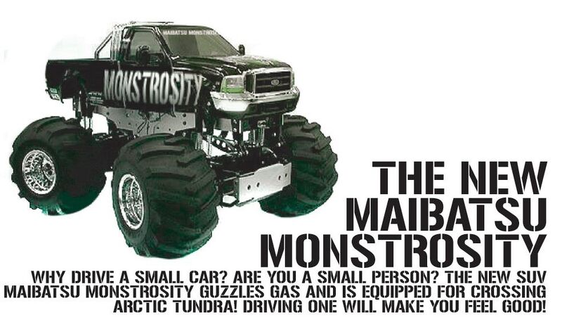 파일:MonstrosityEU.jpg