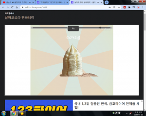 3만 점 넘은 건 첨임.png