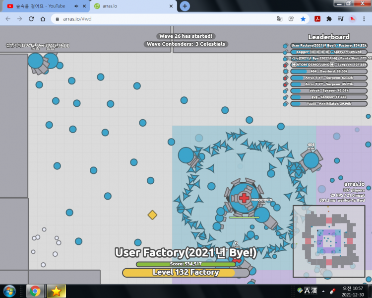 파일:자 준비 드가자.png