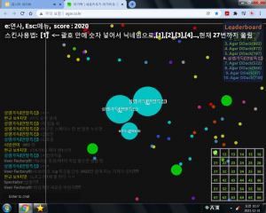 하코를 튀겨버려.png