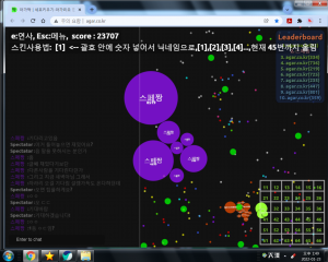 이제야 좀 조용하군.png