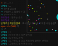 2022년 1월 15일 (토) 22:04 판의 섬네일